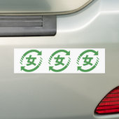 リサイクル日本の女子 |漢字日本語サイン バンパーステッカー (車上)