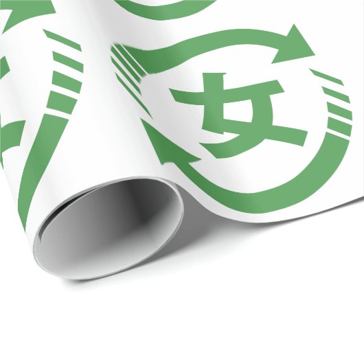 リサイクル日本の女子 |漢字日本語サイン ラッピングペーパー (ロールコーナー)