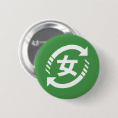リサイクル日本の女子 |漢字日本語サイン 缶バッジ (正面&裏面)