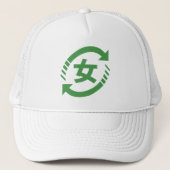 リサイクル・ガ日本のールズ |漢字日本語サイン キャップ (正面)