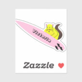 リスいけなル#2109サーフィン シール (シート)