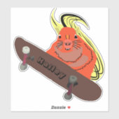 リスいけなル#241ヘイリースケートボード シール (シート)