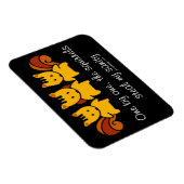 リスが僕の正気を取る マグネット (右側)