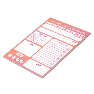 リストするアラビア語 ノートパッド