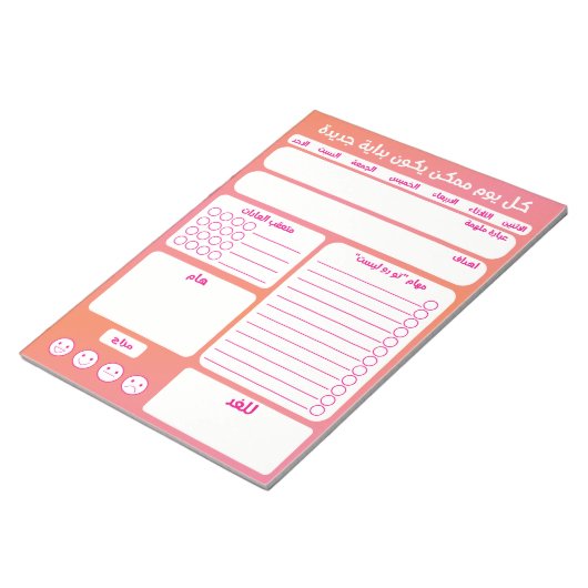 リストするアラビア語 ノートパッド (アングル)