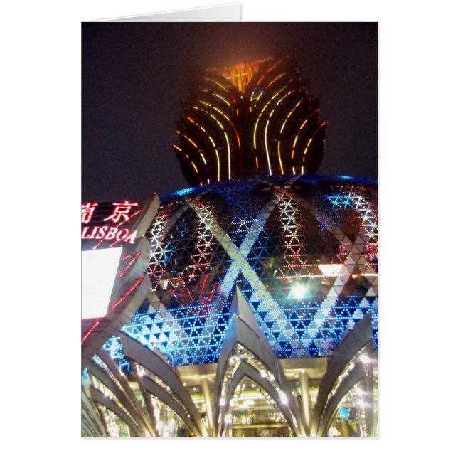 リスボアカジノグローブ (正面)