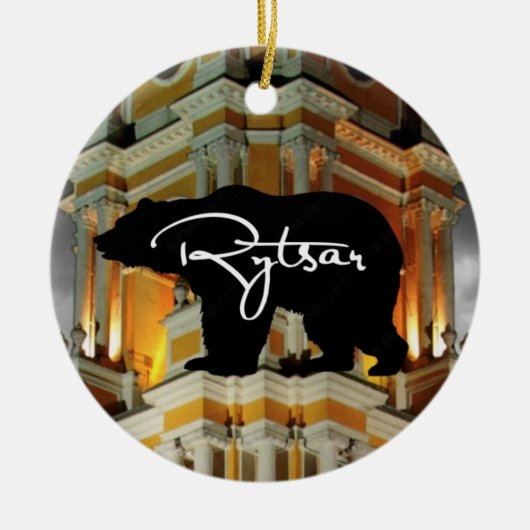 リタールオーナメント セラミックオーナメント (正面)