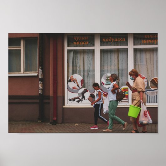 リダベラルーシ建築通り3世代 ポスター (正面)