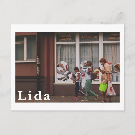 リダベラルーシ建築通り3世代 ポストカード (正面)