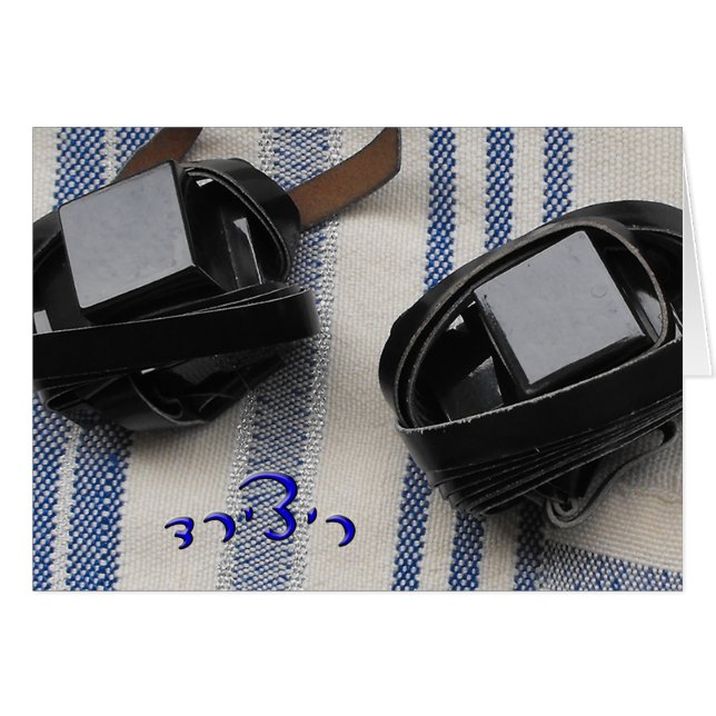 リチャード – タリスとテフィリン (正面横)