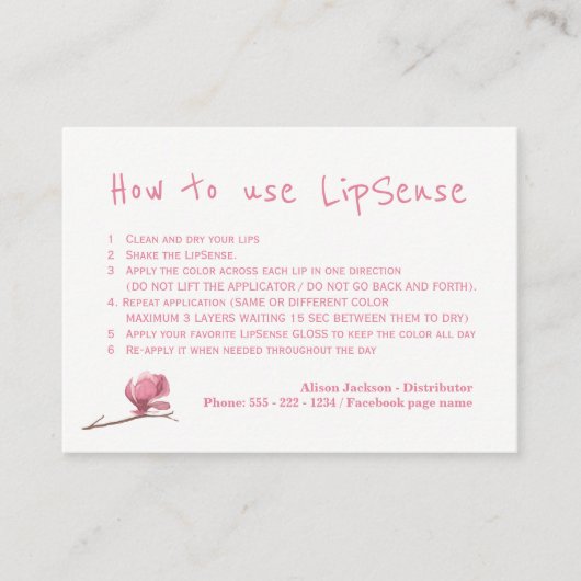 リップカラーディストリビューターのアプリケーション命令 名刺 (正面)
