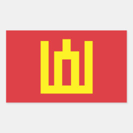 リトアニア国旗 長方形シール