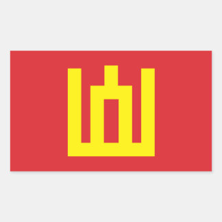 リトアニア国旗 長方形シール