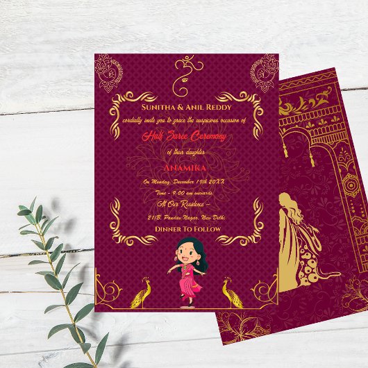 リトゥ・カラ・サンスカーラ ハーフ サレー 招待状