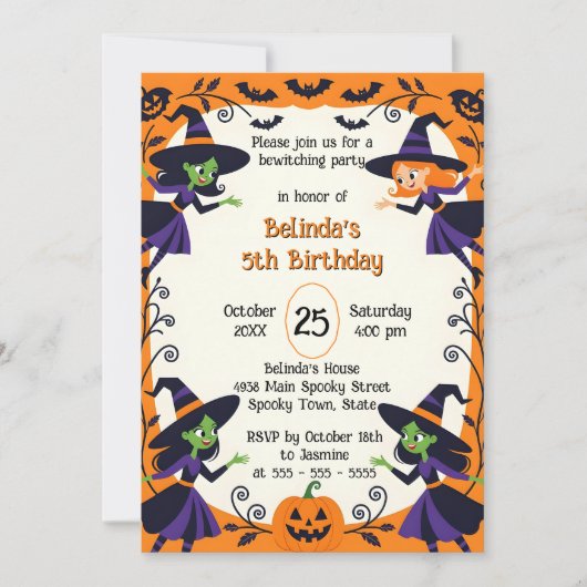 リトルウィッチ不気味ハロウィーン誕生日Bash 招待状 (正面)