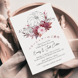 リトルカンプキンベビーガールシャワーブルゴーニュ秋ボホ 招待状