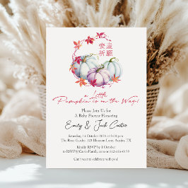 リトルカンプキンベビーガールシャワー秋リーフリース 招待状