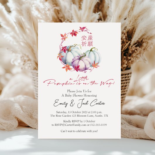 リトルカンプキンベビーガールシャワー秋リーフリース 招待状