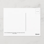 リトルガワッパ妖怪 ポストカード (裏面)