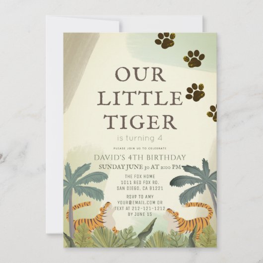 リトルタイガーサファリジャングル子供の誕生日 招待状 (正面)