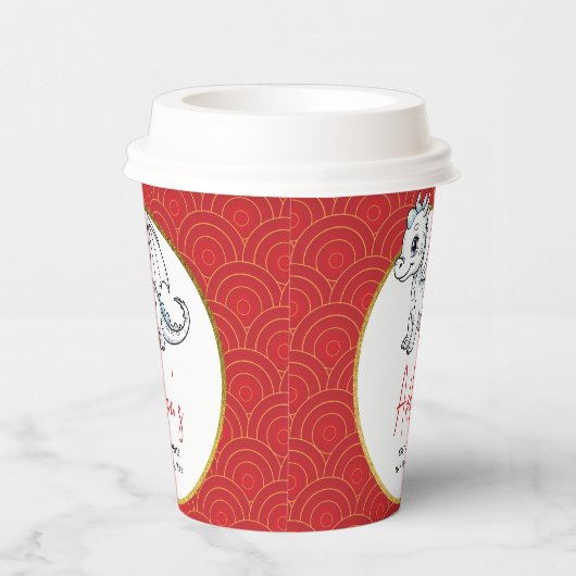 リトルドラゴンかわいい赤ちゃんシャワーの途中にある 紙コップ (右)