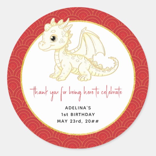 リトルドラゴンキュート金ゴールドレッドベビー1st誕生日 ラウンドシール (正面)