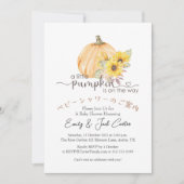 リトルパンプキンベイビーガールシャワー　ひまわりオレンジ 招待状 (正面)