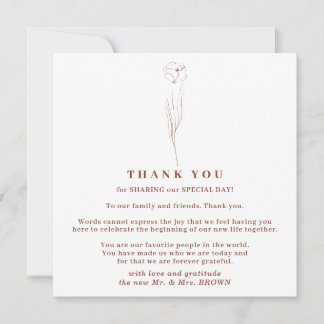 リトルフラワーボホテラコッタインディ感謝していユー 招待状