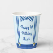 リトルマンボーイ誕生日パーティー 紙コップ (裏面)