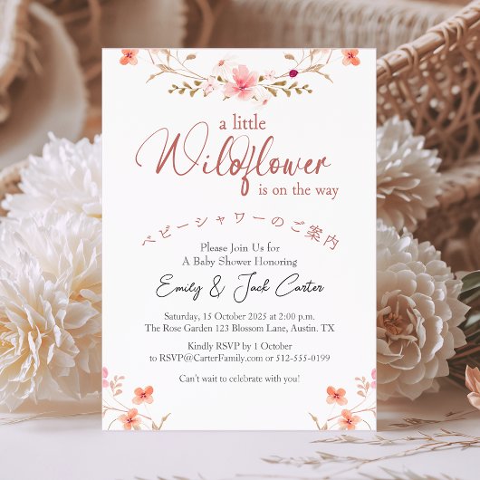 リトルワイルドフラワーベビーガールシャワー赤い水色 招待状
