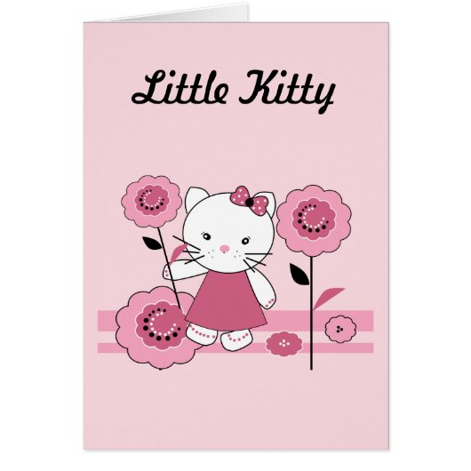 リトル子猫 (正面)