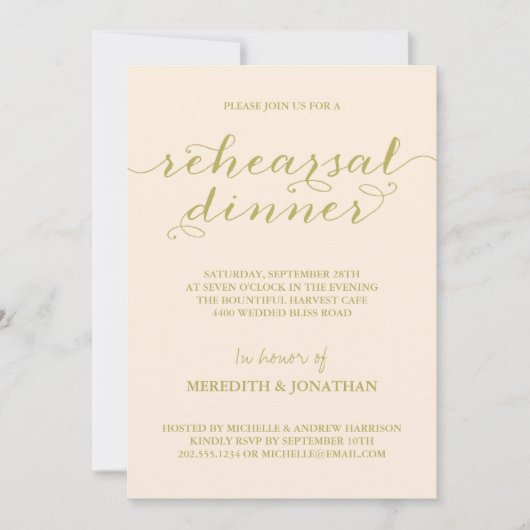 リハエレガントーサルディナー 招待状 (正面)