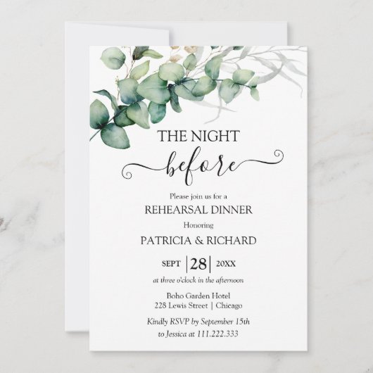 リハーサルの前の夜 招待状 (正面)
