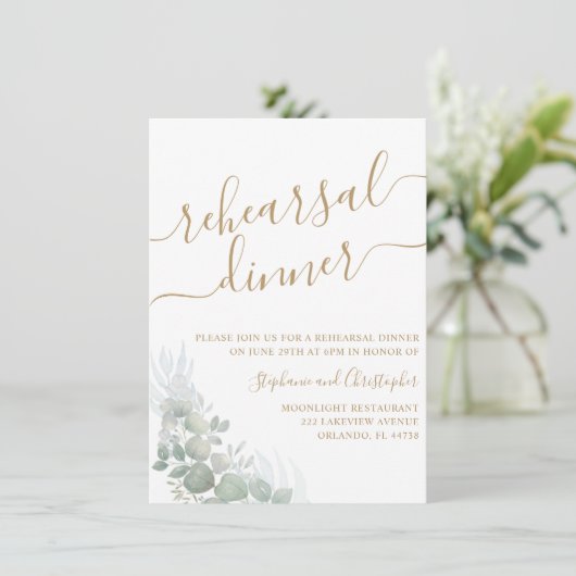 リハーサル夕食緑の葉の金ゴールド結婚スクリプト 招待状 (スタンド正面)