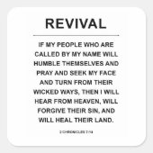 リバイバル スクエアシール (正面)