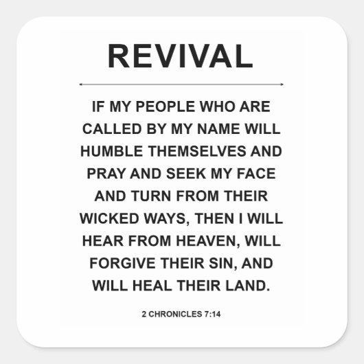 リバイバル スクエアシール (正面)