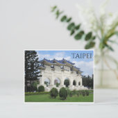 リバティゲート台北 ポストカード (スタンド正面)