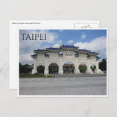 リバティスクエア門 ポストカード (正面/裏面)