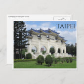 リバティーゲート台北 ポストカード (正面/裏面)