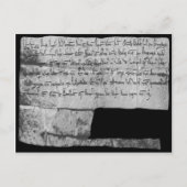 リバプールに対するジョン王の手紙特許、1207年 ポストカード (正面)