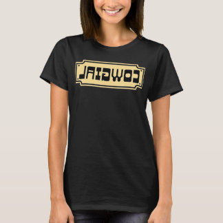 リバース女性のカーボーイウエスタンカントリー南部女性のカーボーイ Tシャツ