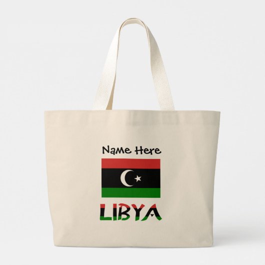 リビアとリビア国旗(お名前) ラージトートバッグ (裏面)
