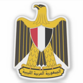 リビアの紋章（1969年～1972年） シール