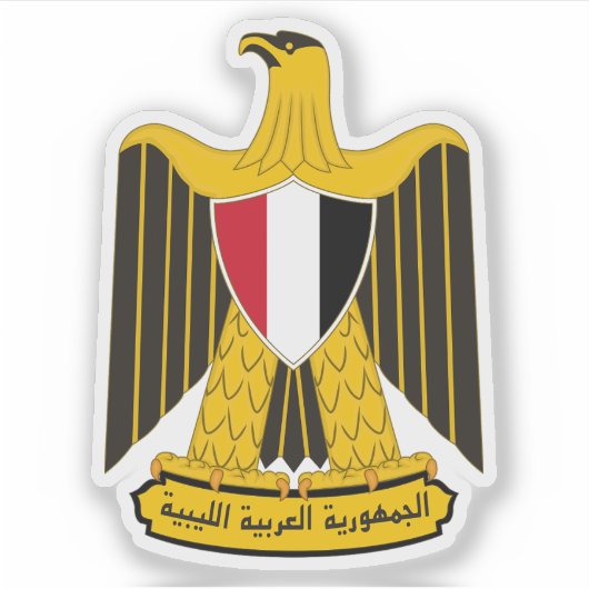 リビアの紋章（1969年～1972年） シール (正面)