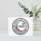 リビア印鑑に関する暫定評議会 ポストカード (スタンド正面)