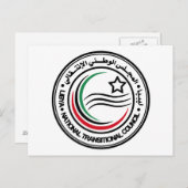 リビア印鑑に関する暫定評議会 ポストカード (正面/裏面)