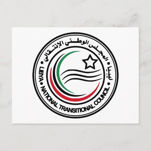 リビア印鑑に関する暫定評議会 ポストカード (正面)