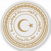 リビア州印 シール (正面)