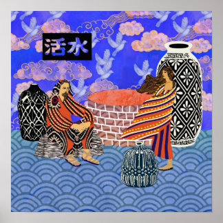 リビングウォーター ポスター