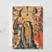 リビング・ウォーター正統派キリスト教バプテスマ 招待状 (正面)